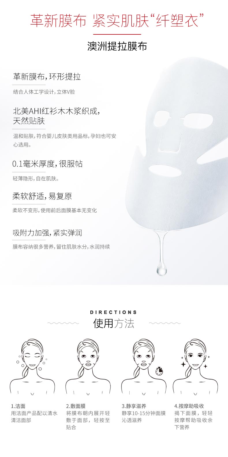 Úc EAORON nhập khẩu nước nhẹ kim mặt nạ collagen hydrating làm săn chắc thêm 4 sự lựa chọn 5 miếng * 2 hộp - Mặt nạ kem dưỡng da