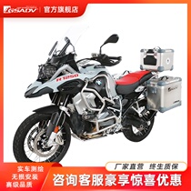 Applicable to 21 bmw bmw waterbird R1250GS ADV side box three box tailbox modified accessories up and down bars