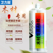 Wood special ab glue strong glue wood plastic glass stone ceramic special glue multi-effect glue firmly multi-functional transparent fast-drying adhesive epoxy resin strong glue