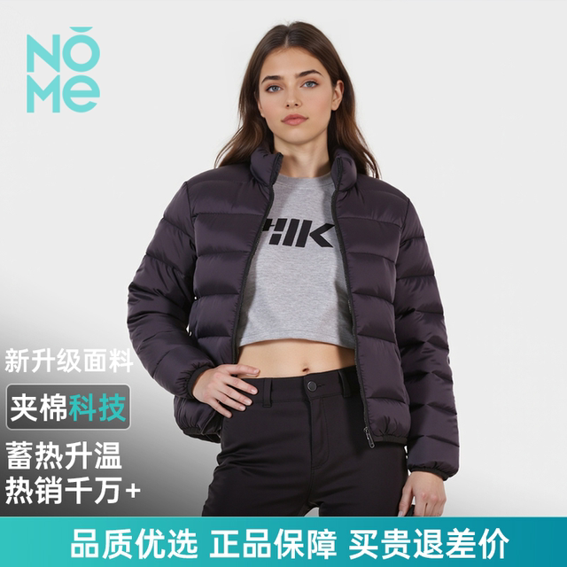 NOME (Clothing) 2025 Autumn and Winter Women's New Fashionable and Versatile Lightweight and Warm Solid Color Stand Collar Cotton Clothes
