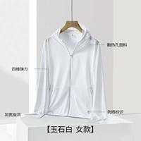 【Женщина】 Издание Jade White Standard Edition