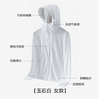 Jade White 9109a