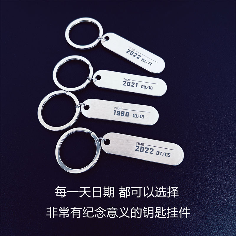 Year Remembrance Key Button Two Dimensional Code Expository text Photo Valentine's Day Men's and women's creative exploits gift