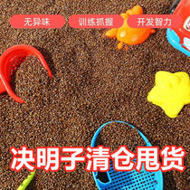 Sicklesenna Toy Sand Child Sandpool Suit Home Bulk Pillow Core Loading Baby Beach Sand Big Grain Indoor