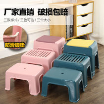Thickened Plastic Rubber Den small stool thickened plastic bench Home Childrens stool Toilet Non-slip Foot Stool
