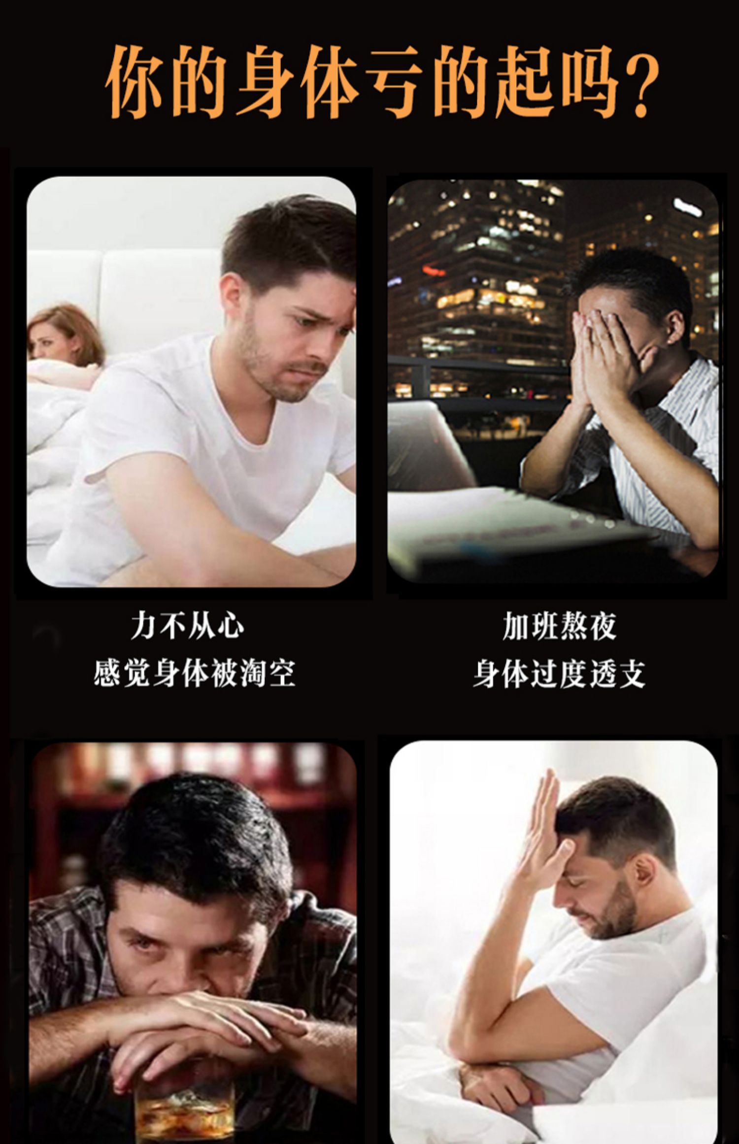 高纯度鹿鞭膏男性人参虫草滋补膏