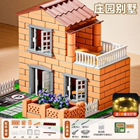 Легкая вилла, 220 шт