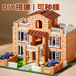 Masons Building House kids Educational Toys Wall Building Handmade diy Brick Hut Building Birthday Gift Boy