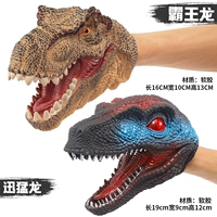 Tyrannosaurus Dragon Puppet+Романтическая куколка дракона (рекомендуется)