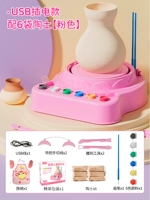 USB-модель модели с 6 мешками керамики+инструмент+пигмент