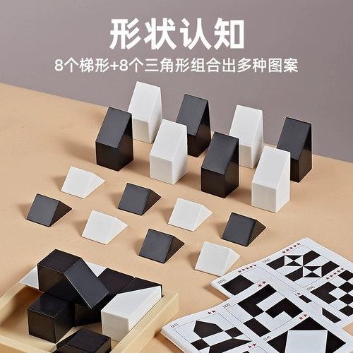 Конструктор, головоломка, интеллектуальная игрушка для мальчиков для тренировок, 6 лет