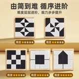 Конструктор, головоломка, интеллектуальная игрушка для мальчиков для тренировок, 6 лет