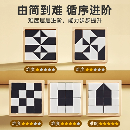 Конструктор, головоломка, интеллектуальная игрушка для мальчиков для тренировок, 6 лет