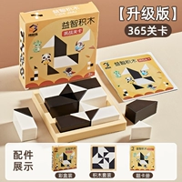 【Одиночное обновление】 365 Уровень/Box