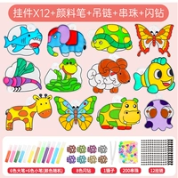 Зоопарк модель B [12 подвесок+12 цвет+12 цепей+200 бусинок]