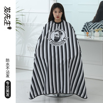 Barber bib barber shop tide high-end hair salon special anti-static cut hair bib summer breathable non-stick hair apron