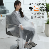 Hair salon disposable bib haircut shampoo baked oil perm hair salon special waterproof thick cut hair shawl