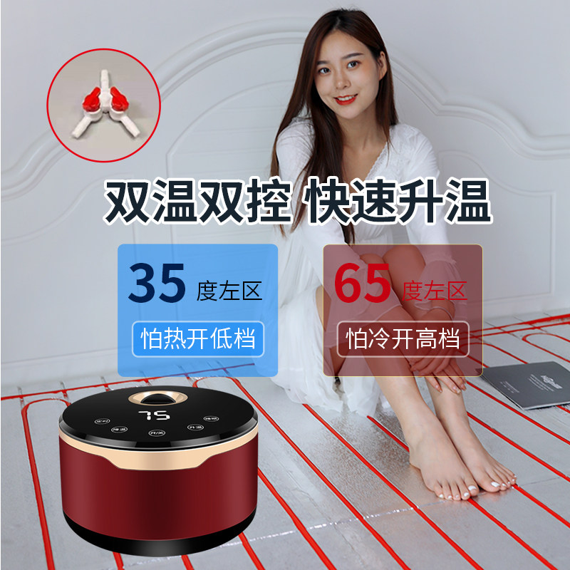 🔥告别寒冬!水暖炕2024新款农村火炕电热板榻榻米电暖地暖主机,温暖你的每一个角落🏡-电热毯/电热垫/电热地毯-淘宝好物网