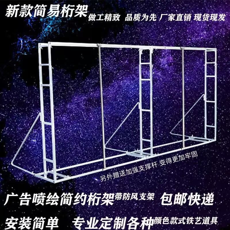 Wedding Backdrop Stand with Telescopic Rods, Adjustable Height, Simple Truss, Thickened Galvanized Square Tube, Gauze Curtain, Stage, Direct Sales from Manufacturer Wedding Backdrop Stand with Telescopic Rods, Adjustable Height, Simple Truss, Thickened Galvanized Square Tube, Gauze Curtain, Stage, Direct Sales from Manufacturer