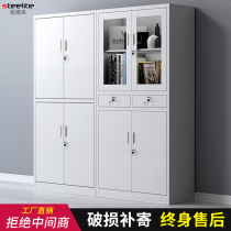 Shanghai thick filing cabinet steel office data filing cabinet tin cabinet with lock financial certificate cabinet