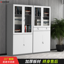 Steel filing cabinet tin cabinet filing cabinet office bookcase locker with lock financial certificate cabinet short cabinet