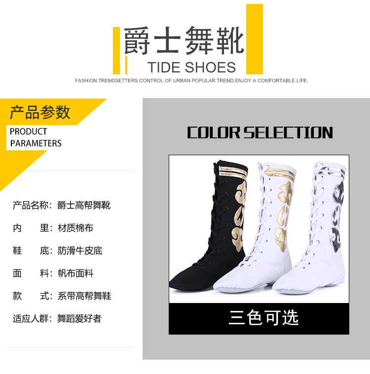 Chaussures de danse moderne - Ref 3448418 Image 8