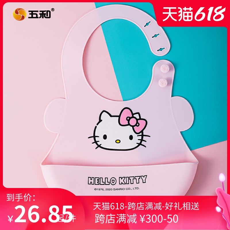 Five and silicone rubber bib for eating waterproof food for dinner with a super soft kid's purse for baby feeding and child deity