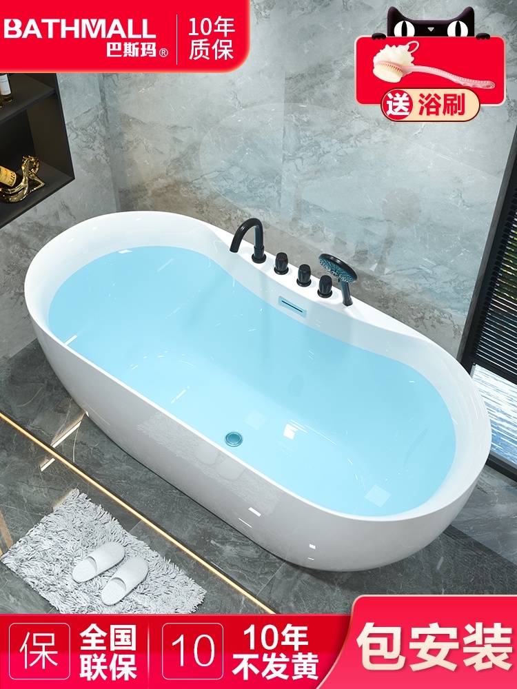Acrylic bed and breakfast small apartment powder room Home surf jacuzzi independent net red tub 1 2m-1 8m