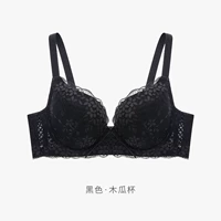 Черная · папайя чашка