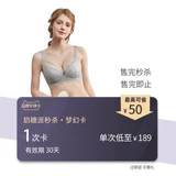 奶糖派 Карта Spike Dream, до 189, действительна в течение 30 дней.