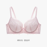 Голый розовый · диск