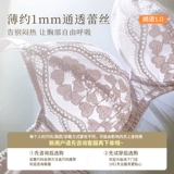 奶糖派 Летнее нижнее белье, ультратонкий кружевной сексуальный бюстгалтер, французский стиль