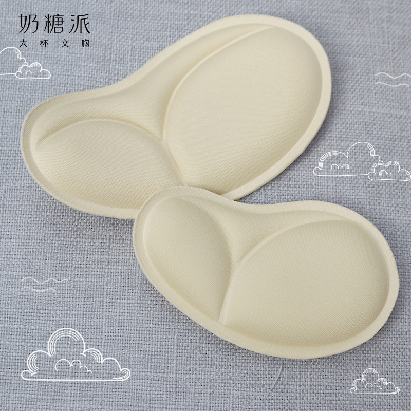 Cream sugar pie 4 9 yuan for breathable sponge breast cushion cushion on bra cushion