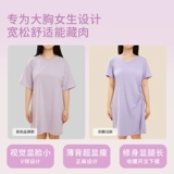 奶糖派 Комфортная тонкая пижама, по фигуре, оверсайз