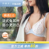 奶糖派 Летнее нижнее белье, ультратонкий кружевной сексуальный бюстгалтер, французский стиль