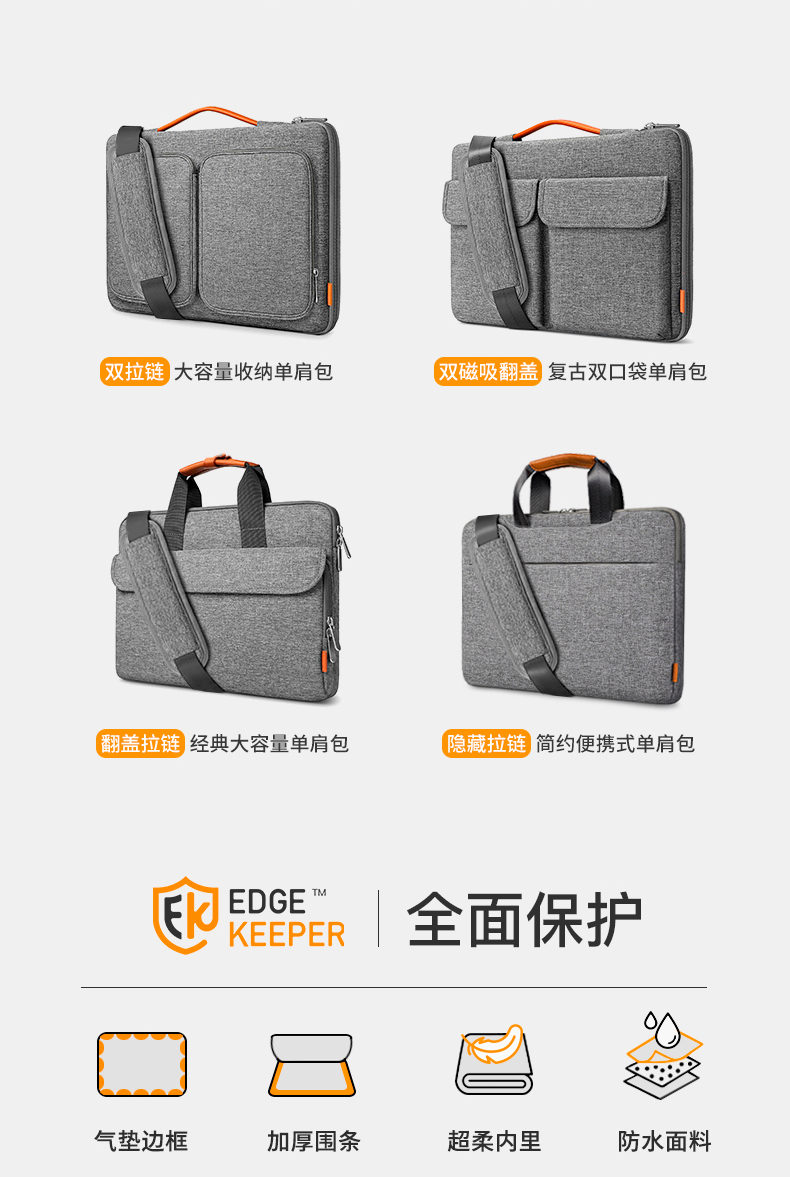 노트북악세서리가방