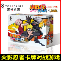 Fire Movie Ninja Genuine Trio Killing Cards Cards Table Tour Adults Full Range Tabletop Games Get-together Casual Cartoon Fire and Shadow