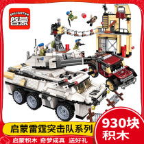 Enlightenment Thunder Mission Boy Assembled Military Tank Chariot Legion Children Parquet Building Blocks Toys 6-7-10 years old