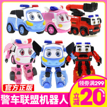 Police Car Union Deformation Robot Childrens Toy Ambulance Boy Old Sheriff Fire Truck Little for Little Ray