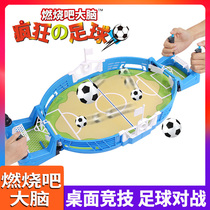 Burn Up Brain Crazy Football Children Puzzle Class Tabletop Games Parent-child Interactive Table Tours Double To War Toys