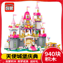 Enlightenment Building Blocks Assembly Inserts Toys Girls Puzzle Force Childrens Castle Princess Dream Building Blocks Assembled 6-7-8-10