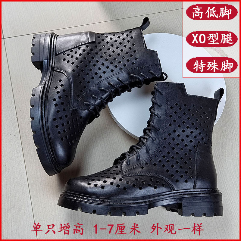 Small craftsman customized high and low feet long short legs disabled person corrected high shoes in the sole hollow martin boots summer