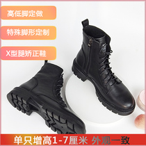 Smallcraft customized high and low feet long short leg single inner height correction shoes disabled people custom real pie Martin boots female winter