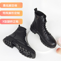 Small craftsman customized high and low feet long short legs disabled person correcting high shoes custom leather short-tube Martin boots