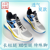 Smallcraft customized high and low feet long short legs disabled people with high correction shoes only inside high floor sneakers