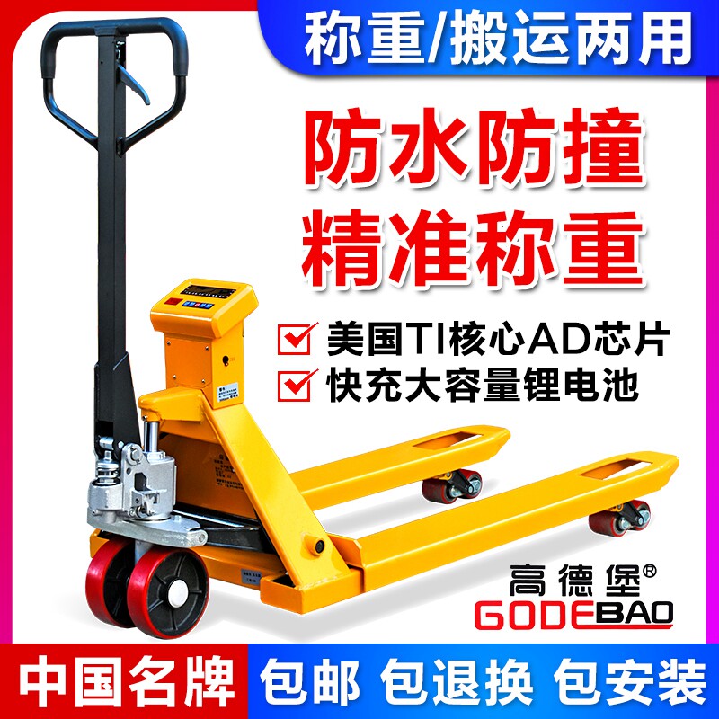Goldberg Electronic Forklift Scale Belt Weighing Forklift Hydraulic Truck Electronic Weighing Hand Pull Truck Ground Cattle 2 tons 3 tons