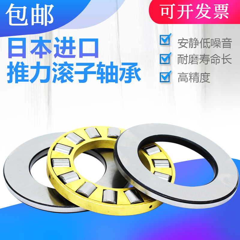 Japan XUNDA thrust cylindrical roller imported bearings 81200 81201 81202 81203M