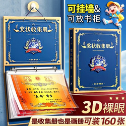 A4 Certificate Collection Book for Boys and Girls Honorary Certificate A3 Picture Album Storage Handy Gadget Primary School Student Folder kids Photo Album Collection Bag Storage Box for Works Can Be Hung on the Wall for Display