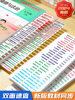 [Synchronized with New Textbooks]Quick Reference Index Labels for People's Education Press Junior High School History, Politics, Geography, Biology Exam Index Labels, Self-Adhesive Stickers, Outline Stickers, Quick Reference Labels for Open-Book Exams