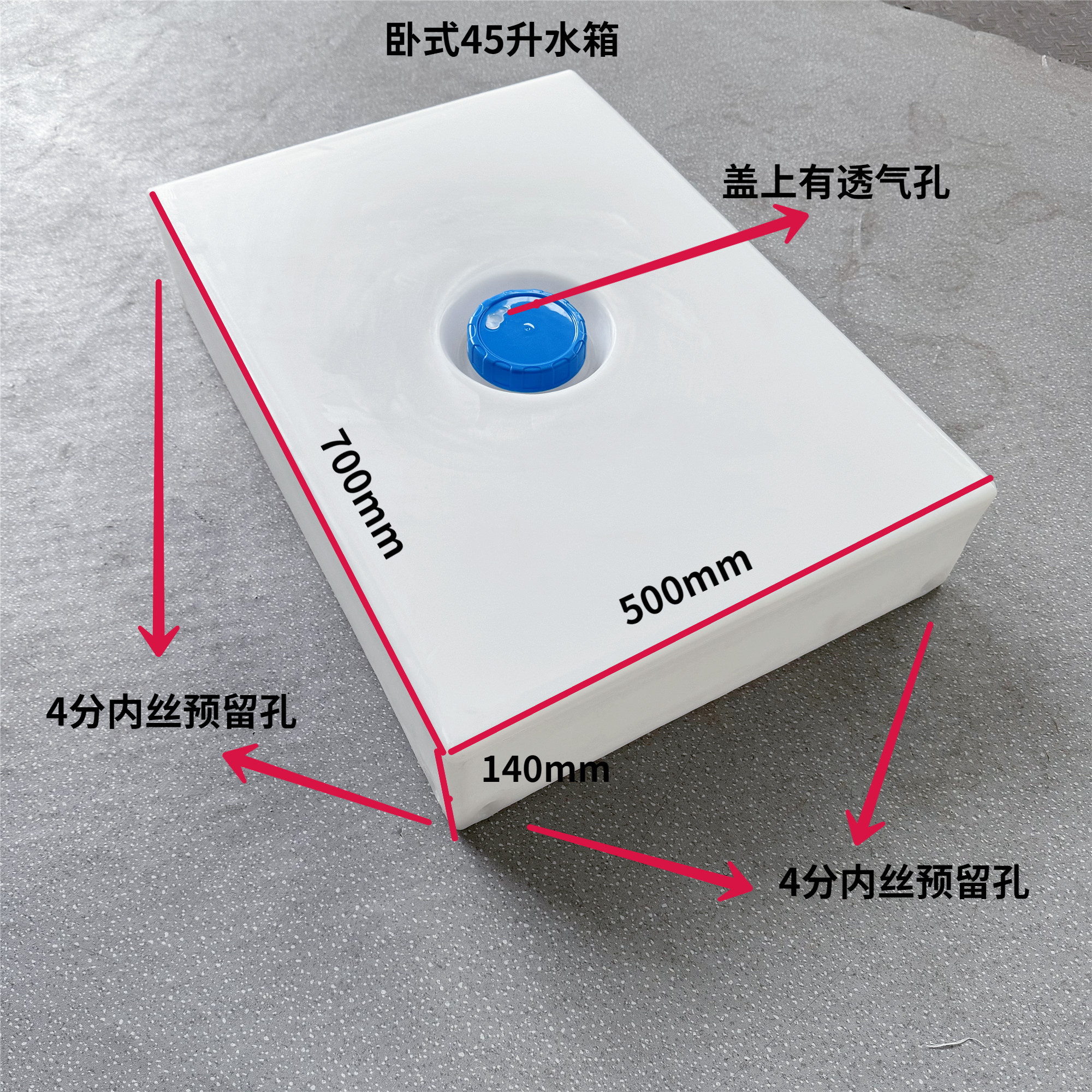 户外探险必备神器！卧式防浪扁平水箱，让旅途更轻松自在